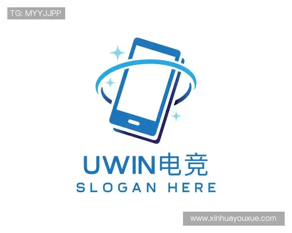 知道UWIN电竞