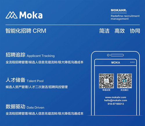 引领变革，智创未来 2017hroot人力资源技术与服务大会上海站揭晓七大创新产品