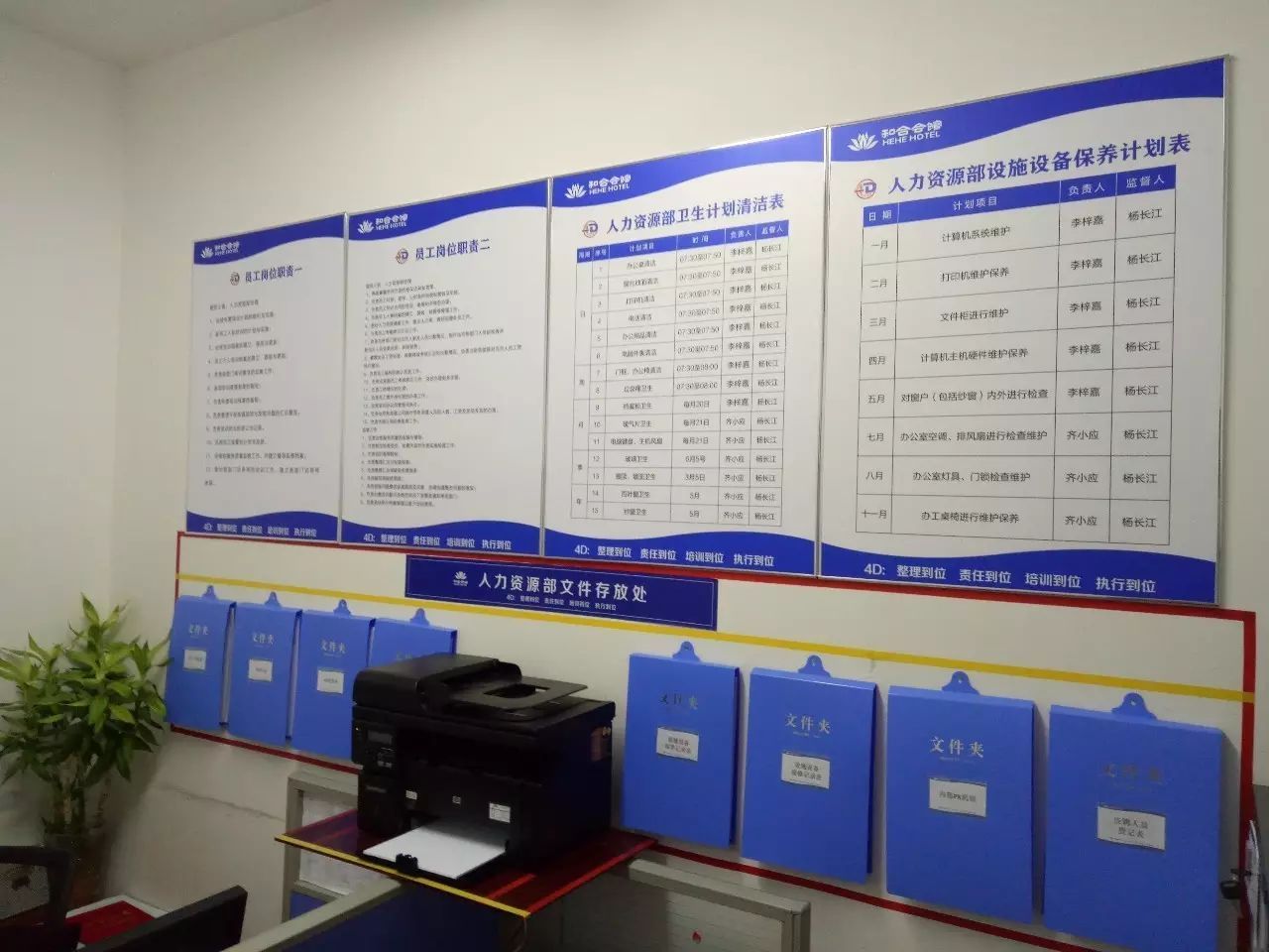 震撼！这样的4D厨房，应该成为中国餐饮行业人力资源服务的新标杆